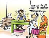 कोटेदार पर राशन की कालाबाजारी का आरोप, दुकान निलंबित, एफआईआर दर्ज