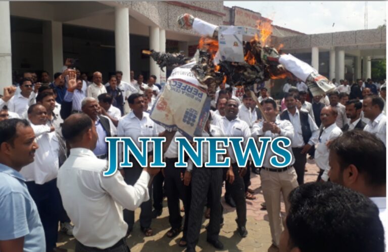 कलेक्ट्रेट में फूंका एआरटीओ और पीटीओ का पुतला