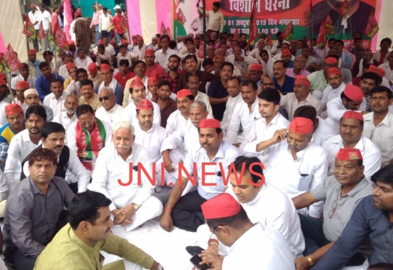 सपा ने केंद्र व प्रदेश सरकार के खिलाफ भरी हुंकार