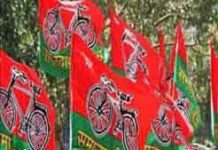 जिलाध्यक्ष को छोड़कर सपा की जिला व महानगर कार्यकारिणी समेत पूरी कमेटी भंग
