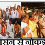 BJP 12