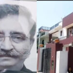 IPS DINESH