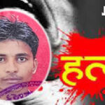 VIPIN