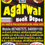 AGRVAL BOOK