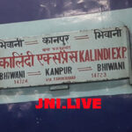 KALINDRI EX