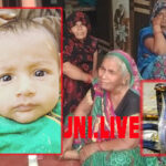 NAGIN