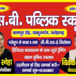 VIVEK12