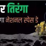 CHAND
