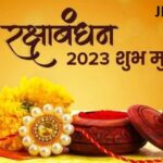 rakshabandhan