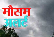 प्रदेश में थमी मानसून की रफ़्तार,फिलहाल बारिश की चेतावनी नहीं