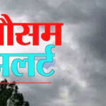 MAUSAM-ALART124556
