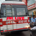 MOJH RATH