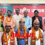 BJP GHJ