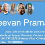 JEEVAN PRAMAN 2