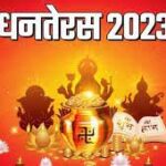 dhantersh