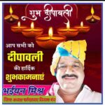 dipali