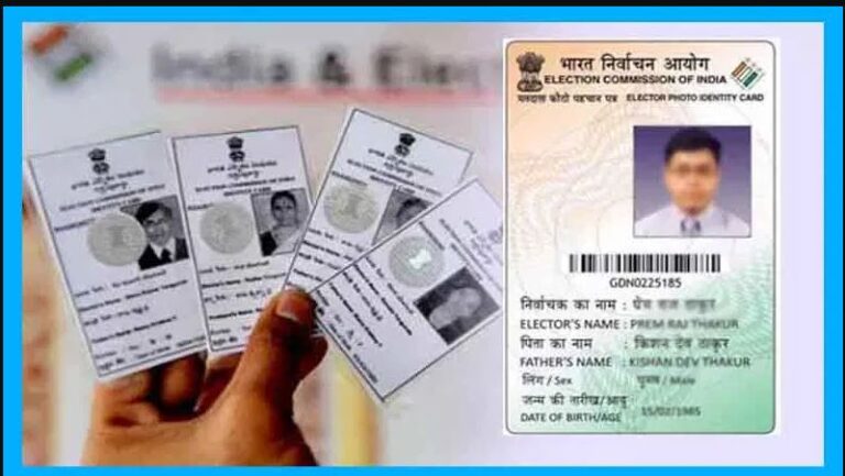 अब बस एक क्लिक में बन जाएगा आपका वोटर आईडी कार्ड