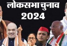 आखिर!इसलिए हार गए भाजपा के 26 सांसद