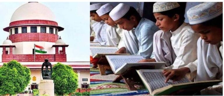 सुप्रीम कोर्ट से मदरसों को मिली राहत,मदरसा एक्ट संवैधानिक,हाईकोर्ट का फैसला खारिज