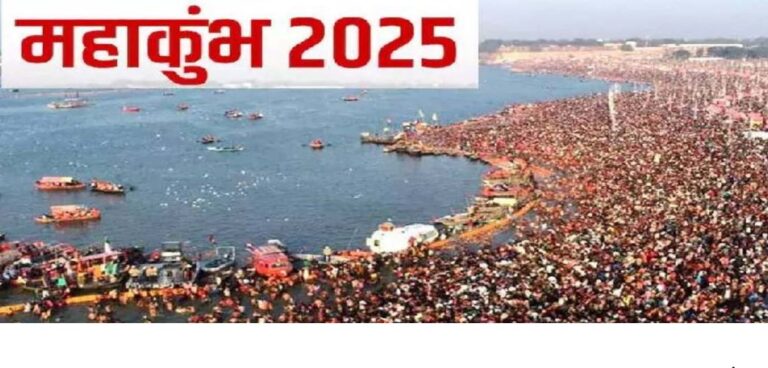 महाकुंभ में पड़ेगे छह प्रमुख स्नान,स्वच्छ गंगाजल उपलब्ध कराने के लिए सरकार ने कसी कमर