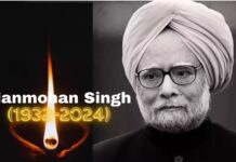 खत्म हुआ आंकड़ों के जादूगर का सफर!एक फोन-कॉल जिसने बदली मनमोहन सिंह कि जिंदगी