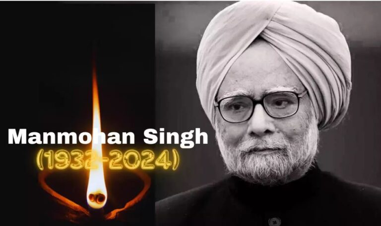 खत्म हुआ आंकड़ों के जादूगर का सफर!एक फोन-कॉल जिसने बदली मनमोहन सिंह कि जिंदगी