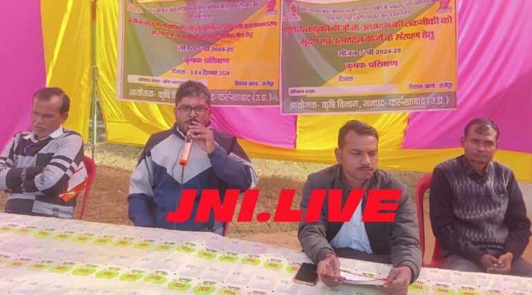 गोष्ठी में किसानों को दिया खेती का प्रशिक्षण