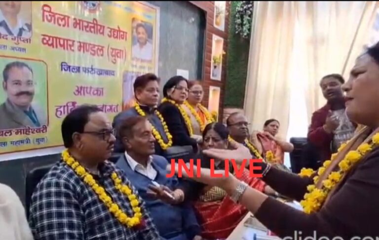 व्यापार मंडल की बैठक में जिलाध्यक्ष पद की गफलत में हंगामा