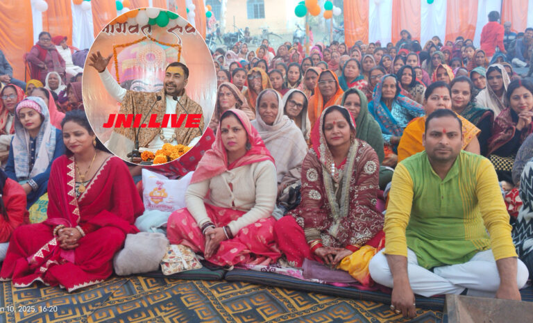 श्रीमद्भागवत कथा जीव को करती बंधन मुक्त