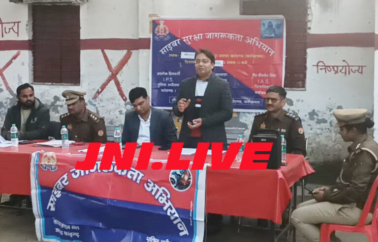 साइबर अपराधियों से बचने के लिए गोष्ठी में साझा किए सुझाव