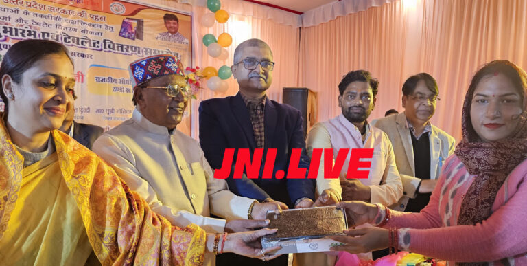 आईटीआई के छात्रों को टेबलेट का हुआ वितरण