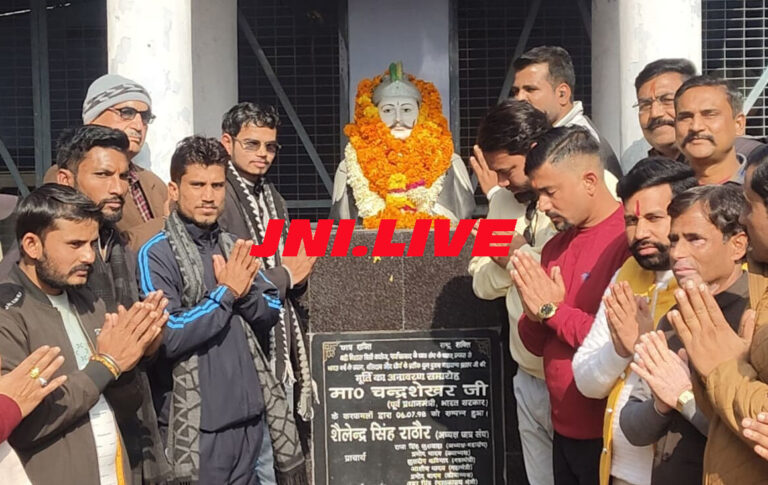 महाराणा प्रताप की पुण्यतिथि पर दी श्रद्धांजलि