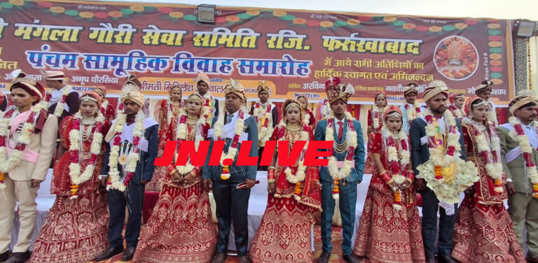 सामूहिक विवाह में दाम्पत्य सूत्र में बंधे 17 जोड़े
