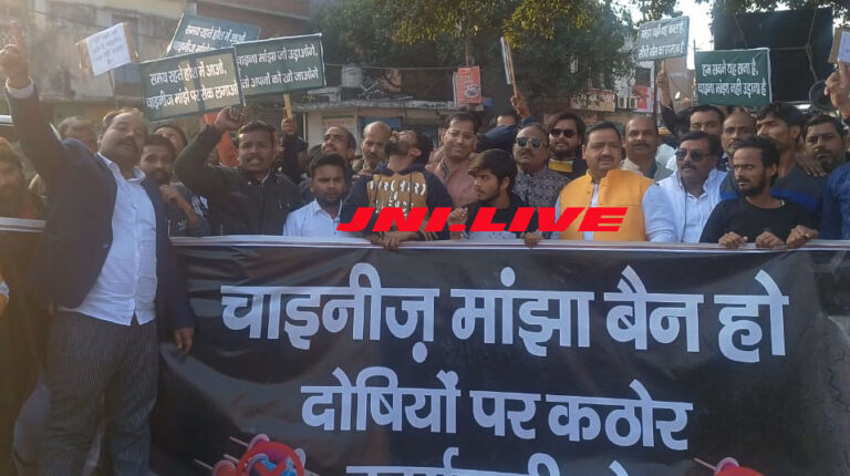 ड्रेगन डोर-नो मोर: चाइनीज मांझे के विरोध में सड़क पर उतरा सैलाब