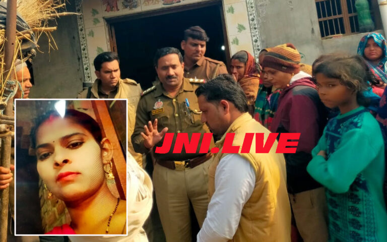 गर्भवती महिला की मौत, हत्या का आरोप