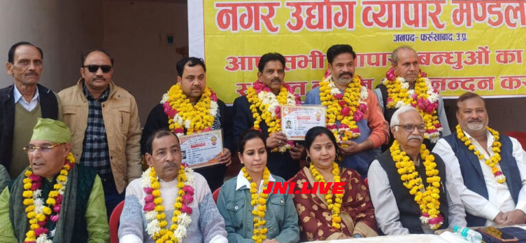 व्यापार मंडल की घुमना कमेटी का गठन