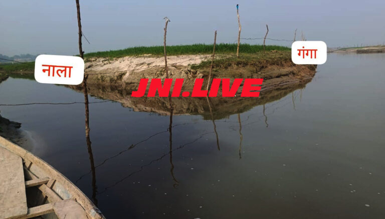 पौष पूर्णिमा व मकर संक्रांति पर भी गंगा में गंदे नाले का संगम, घोल रहा जहर!