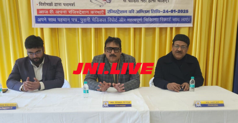 गणतंत्र दिवस पर होगा नि:शुल्क स्वास्थ्य जाँच व रक्तदान शिविर का आयोजन