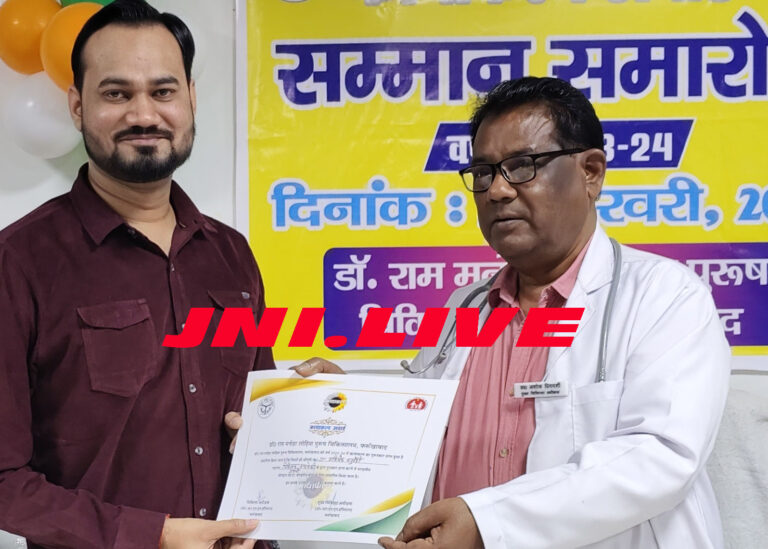 लोहिया को कायाकल्प अवार्ड मिलने पर चिकित्सक सम्मानित