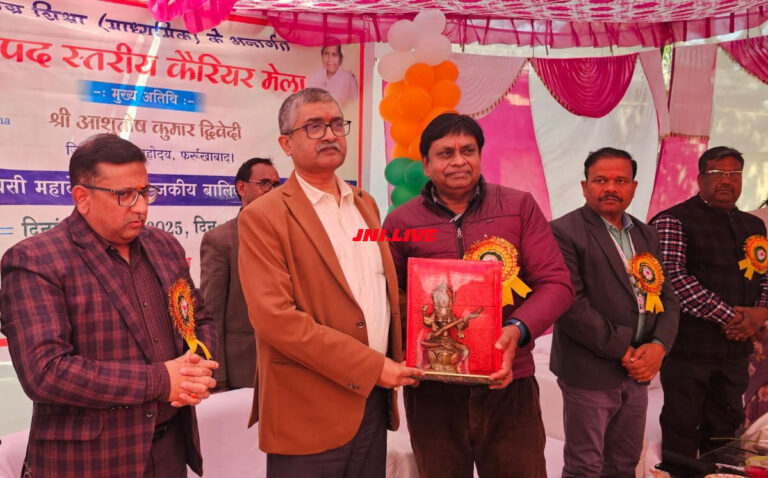 जनपद स्तरीय कैरियर मेला का हुआ आयोजन