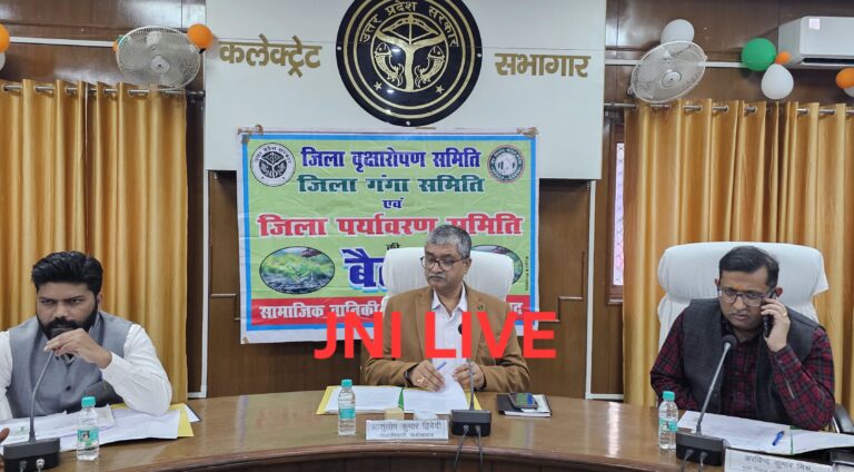 जनपद में 37 लाख पौधा रोपण का लक्ष्य
