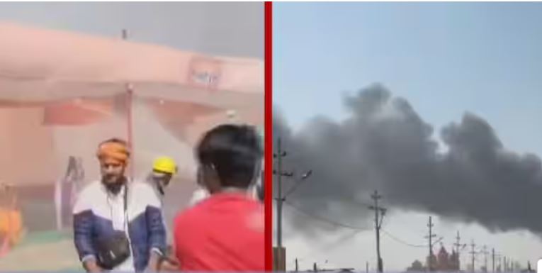 महाकुंभ मेला क्षेत्र के सेक्टर 18 में लगी आग,फायर ब्रिगेड ने पाया काबू,कोई जनहानि नहीं