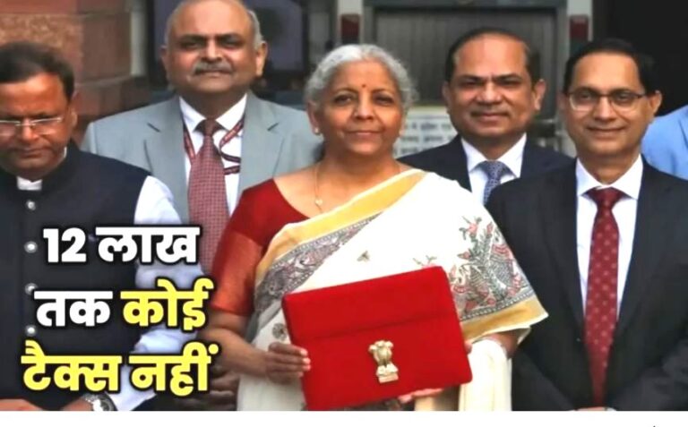 12 लाख तक की आय पर अब कोई टैक्स नहीं,वित्त मंत्री का बड़ा ऐलान