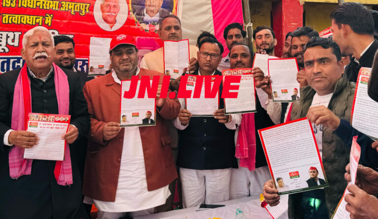 सपा का संविधान और लोकतंत्र बचाने का आवाहन