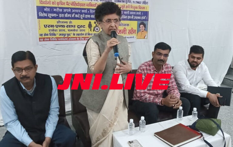 तीन दिवसीय दिव्यांग सहायता नि:शुल्क शिविर का होगा आयोजन