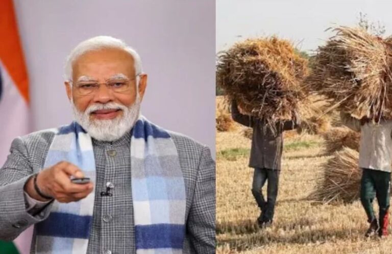 आज जारी होगी पीएम किसान सम्मान निधि की 19वीं किस्त,भागलपुर से किसानों को करेंगे संबोधित पीएम