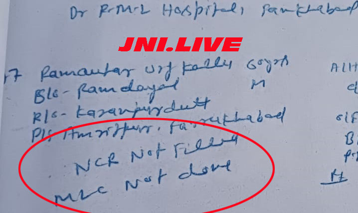 गोली लगने से घायल सराफा मुनीम का 24 घंटे बाद भी नही हुआ मेडिकल