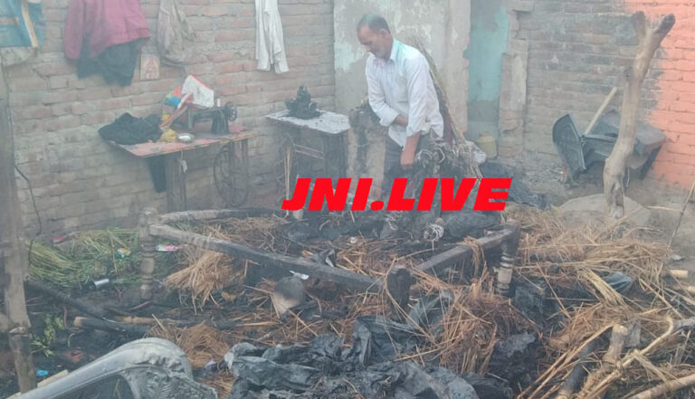 झोपड़ी में आग लगने से राख हुईं होली की खुशियां
