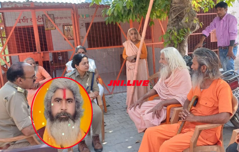 महंत की मौत के राज से नही उठ सका पर्दा