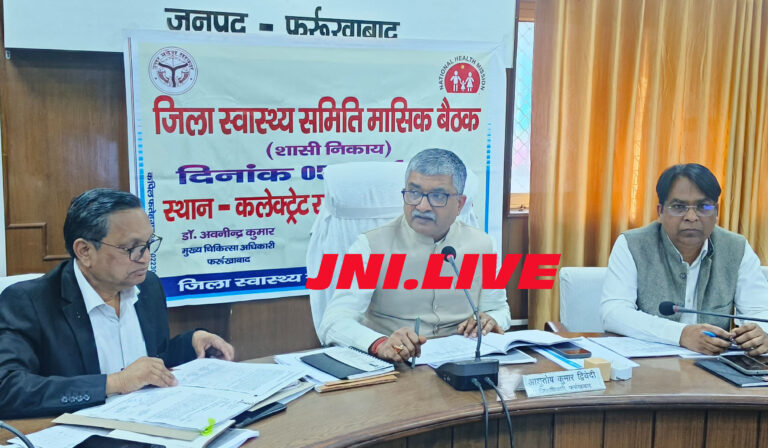 संस्थागत प्रसब कम होनें से डीएम खफा